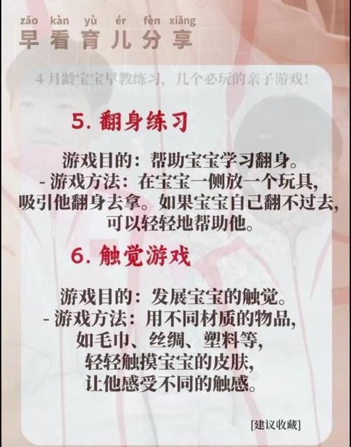 小孩子才做选择安卓玩法大全？趣味活动孩子超喜欢！