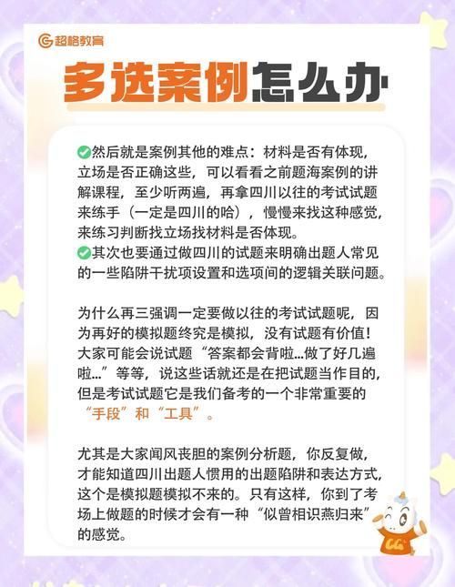 小孩子才做选择官网技巧分享？(高手经验快速提升)