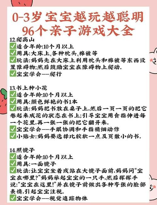 小孩子才做选择官网技巧分享？(高手经验快速提升)