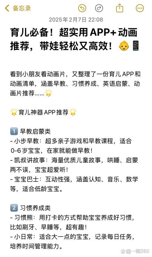 小孩子才做选择更新地址怎么搜 三个技巧助你不迷路找得快