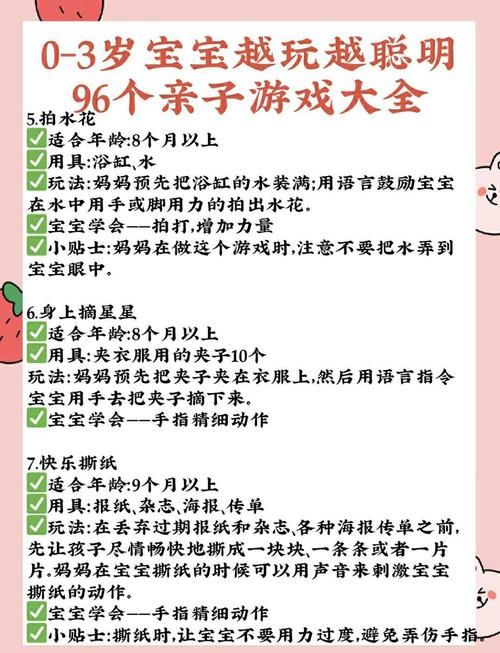 小孩子才做选择最新怎么用？3个实用技巧轻松上手！