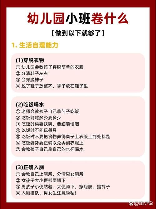 小孩子才做选择最新版本功能揭秘？真实体验测评！