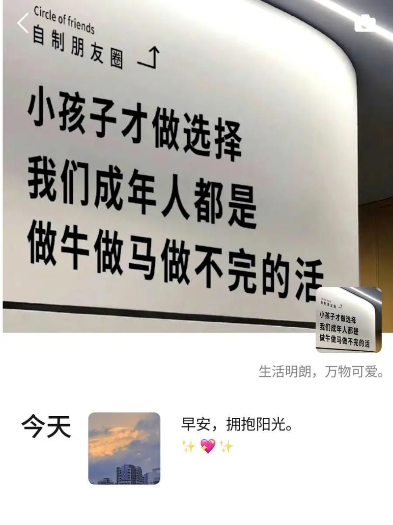小孩子才做选择最新版本是多少？玩家实测结果曝光