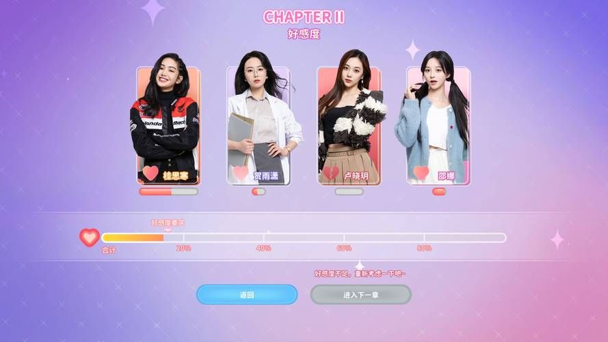 小孩子才做选择游戏在哪下载(热门平台一键安装)