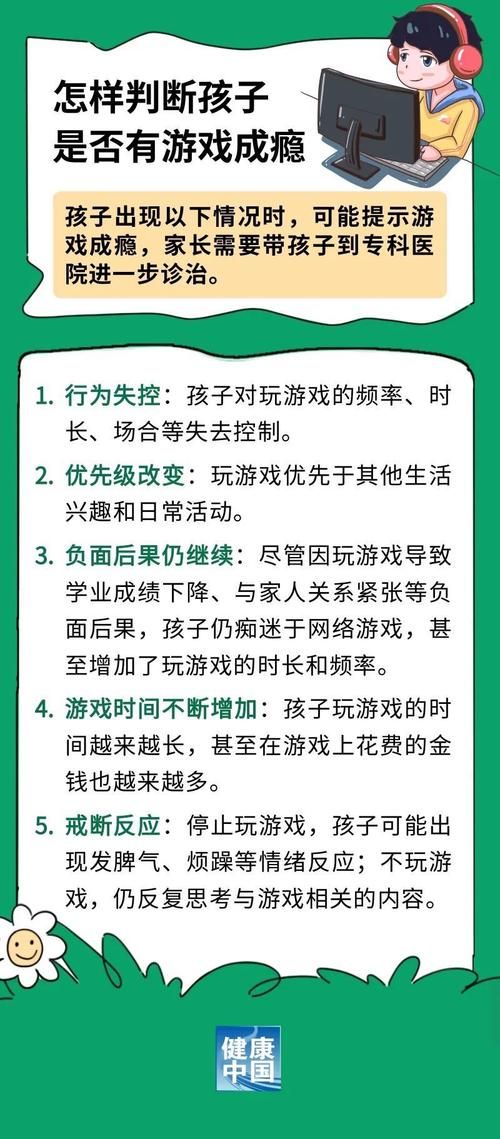 小孩子才做选择游戏官网玩法大揭秘？超实用攻略一步到位！
