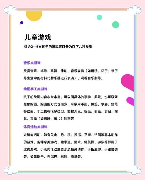 小孩子才做选择游戏角色有哪些？新人必看指南