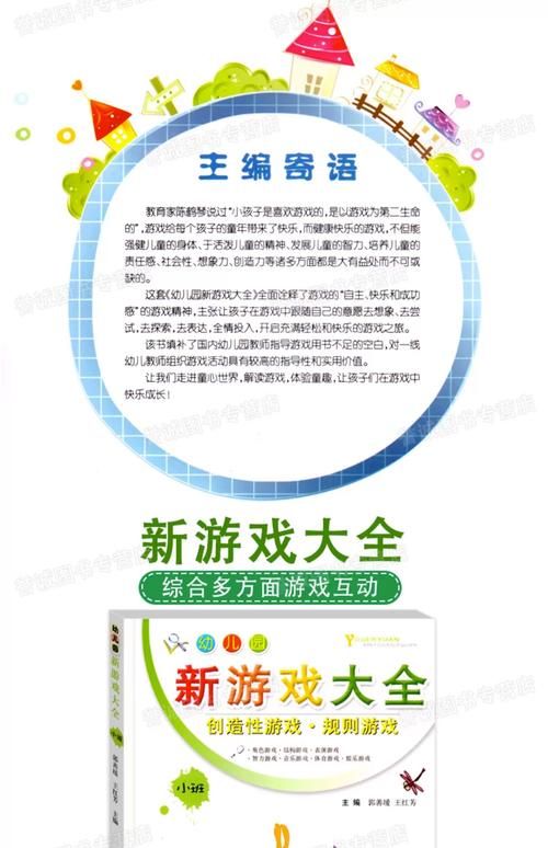 小孩子才做选择游戏角色有哪些？新人必看指南