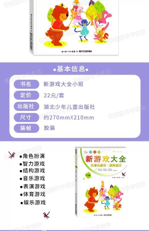 小孩子才做选择游戏角色有哪些？新人必看指南