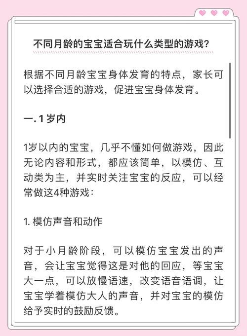 小孩子才做选择游戏角色有哪些？新人必看指南