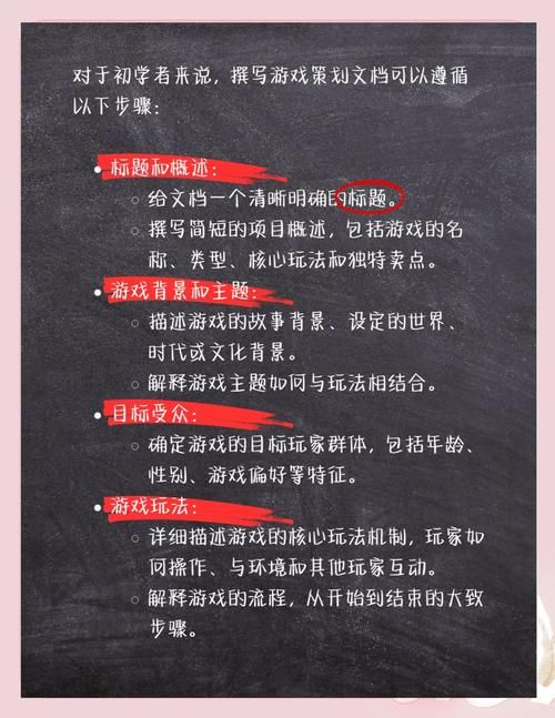 小孩子才做选择绅士游戏怎么玩？新手必看技巧大公开
