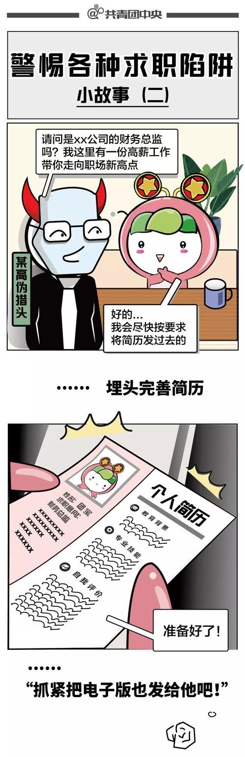小心陷阱！捡到千年猫官方正式版下载最新版正确方法