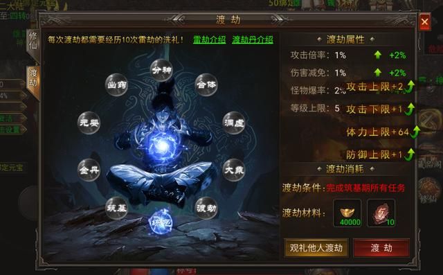 小白如何上手杨过游戏？新人必备技巧全解析！