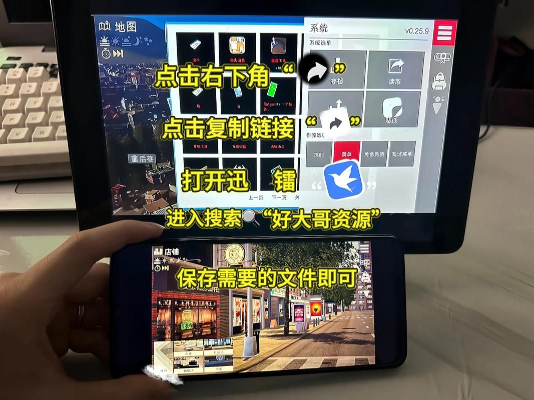 小白如何下VAM整合包？3款资源下载详细教程