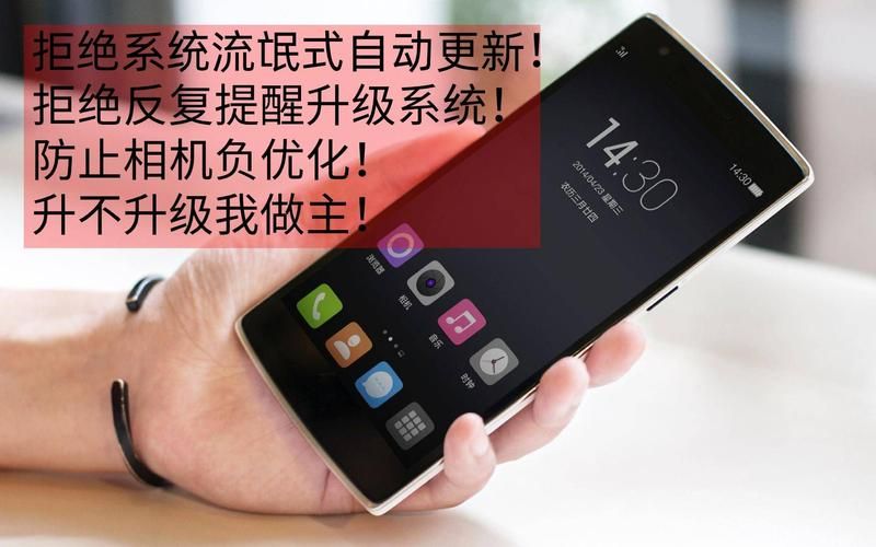 小绿山安卓如何更新？一键升级步骤详解！