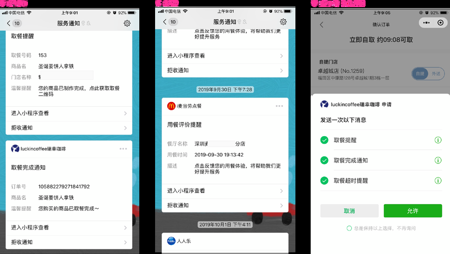 小绿山官方下载最新版安全吗？(官方渠道保障100%无病毒)