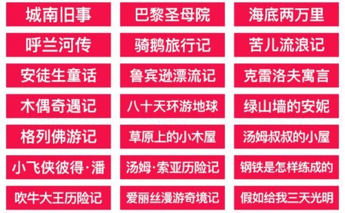 小绿山汉化版最新更新内容有哪些？带你看懂新增功能亮点！