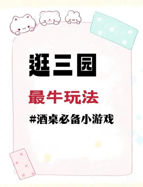 小绿山游戏介绍攻略大全？新手必备指南轻松掌握！
