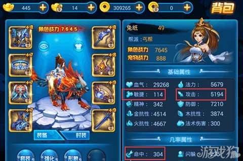 小绿山游戏介绍攻略大全？新手必备指南轻松掌握！