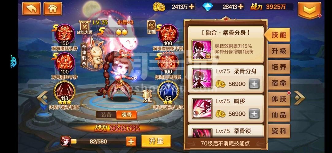 小舞合集安卓常见问题(详细解决方案完整列表)