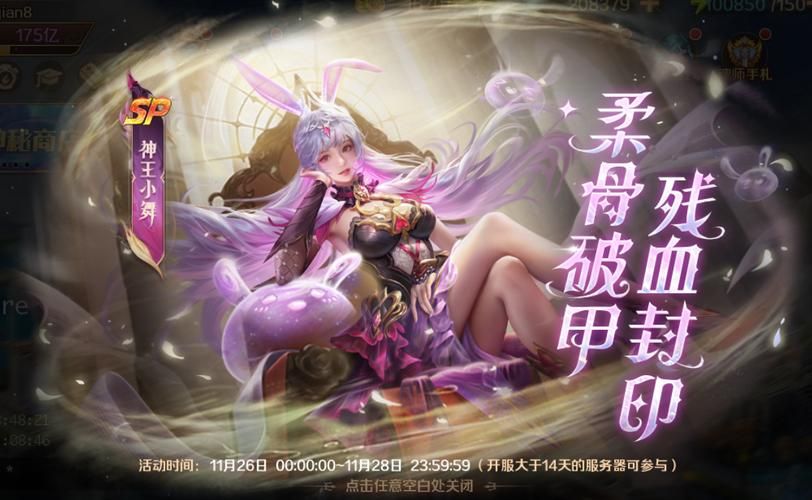 小舞合集杨过游戏更新了啥？(全新内容抢先预览指南)
