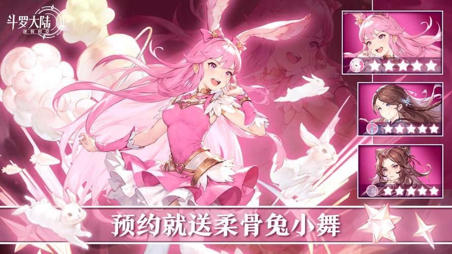 小舞合集游戏官网礼包怎么领？限时福利兑换码汇总