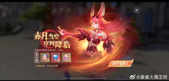 小舞合集游戏官网礼包怎么领？限时福利兑换码汇总