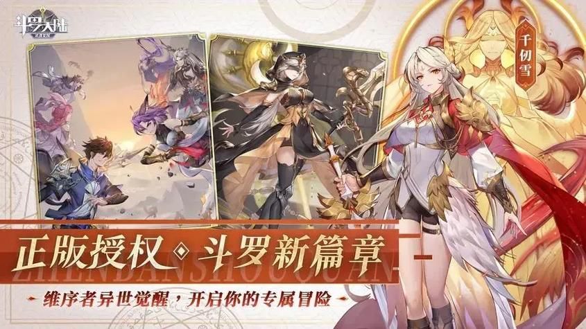 小舞合集游戏官网礼包怎么领？限时福利兑换码汇总