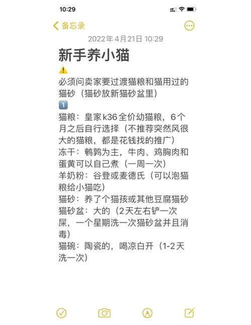 小野猫N上最新版本是多少？解决常见升级问题小贴士