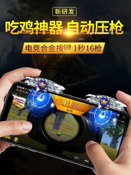 小野猫N上杨过游戏怎么下载？(手机电脑版安装注意事项)