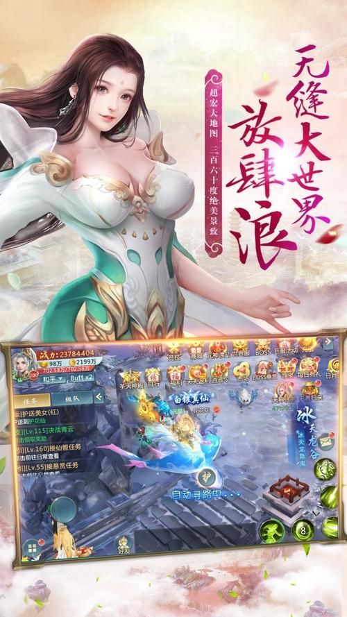 小野猫N上杨过游戏怎么下载？(手机电脑版安装注意事项)