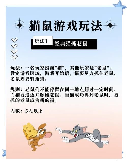 小野猫N上游戏下载后怎么玩？实用入门技巧大全