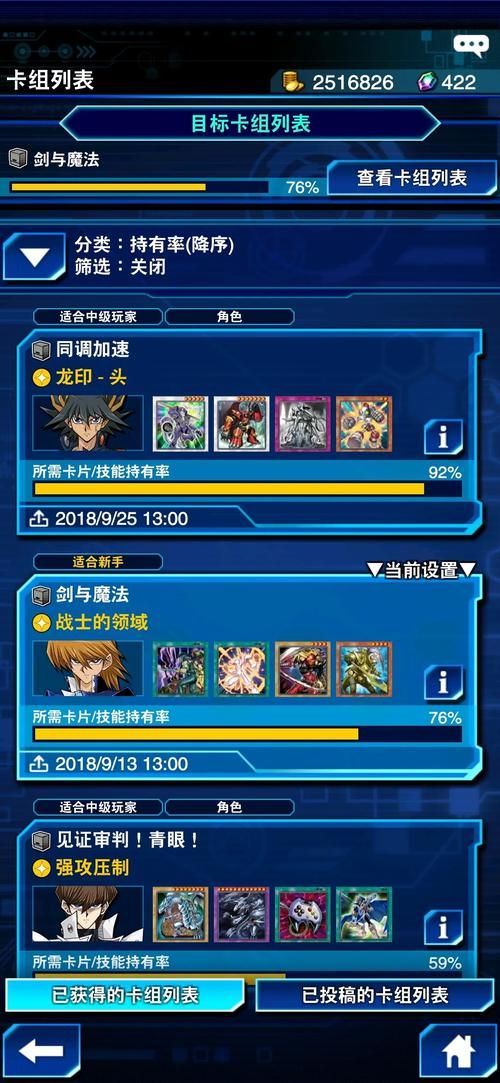 小野猫N上游戏下载后怎么玩？实用入门技巧大全
