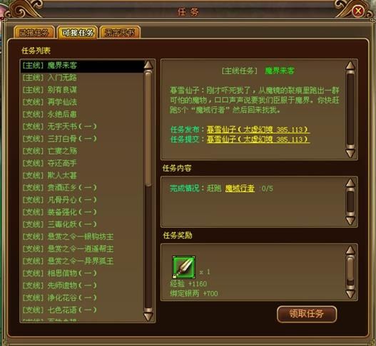 小野猫N上游戏下载后怎么玩？实用入门技巧大全