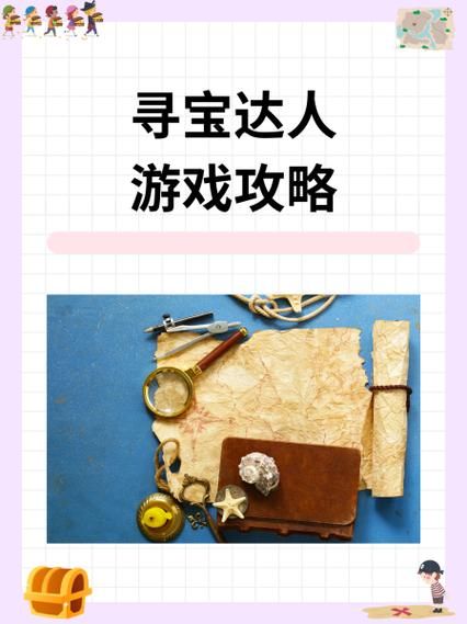 小野猫N上游戏在哪看攻略？达人分享最强秘籍