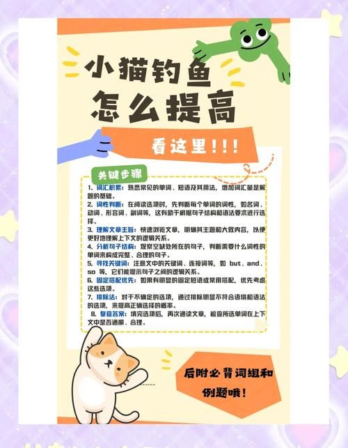小野猫N上游戏在哪看攻略？达人分享最强秘籍