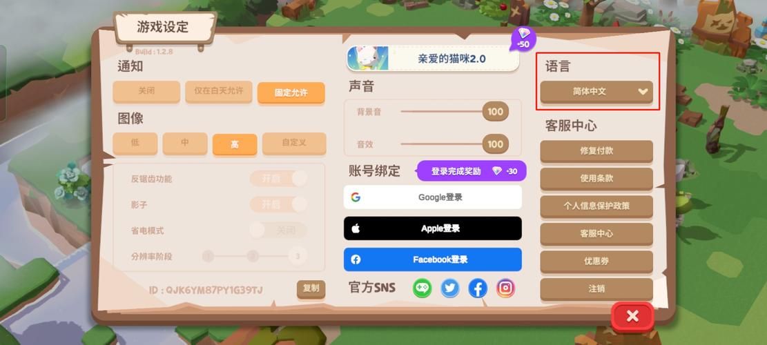 小野猫N上游戏官网怎么访问？简单三步教你快速注册畅玩！