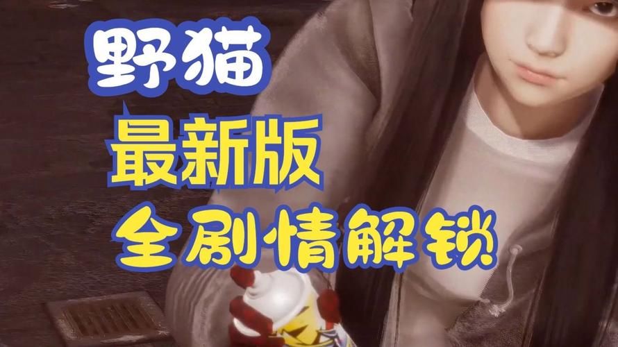 小野猫N上绅士游戏好玩吗？老玩家实测3大亮点解析