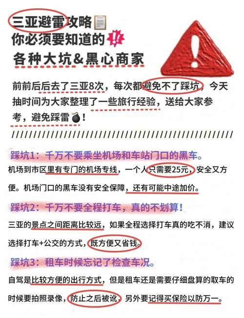 小镇狂想曲下载安卓需要注意什么（避坑指南实用小贴士！）