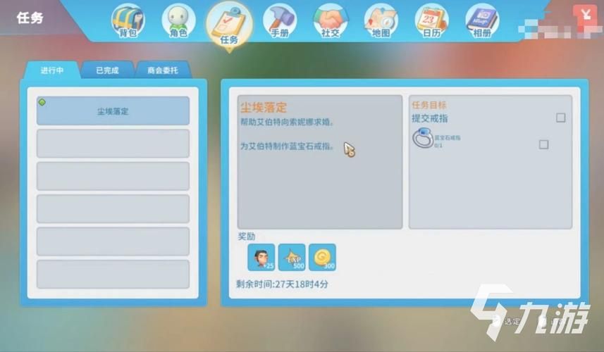 小镇狂想曲安卓怎么玩得爽(五大趣味玩法全揭秘)
