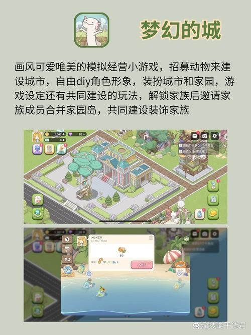 小镇狂想曲官方网站游戏内容？详细玩法全解析！
