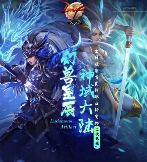小镇狂想曲官网有活动吗？独家福利领取通道在这！