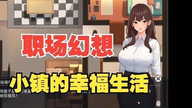 小镇狂想曲汉化版下载怎么做？新手快速上手5步教程！