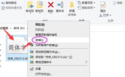 小镇狂想曲游戏下载怎么操作？新手五步快速搞定！