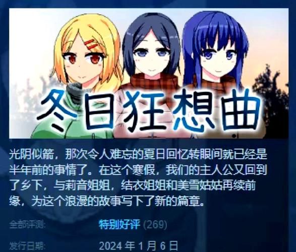 小镇狂想曲游戏介绍亮点是什么？(独特玩法与魅力解析)