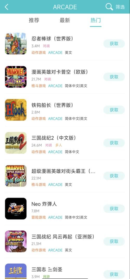 小鸡游戏下载安卓安全可靠吗？(专家分享实用避坑建议)