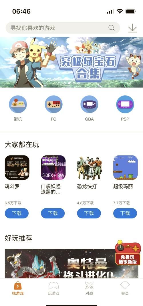 小鸡游戏下载速度慢？专家推荐加速方法快搞定！