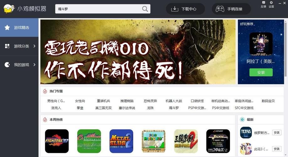 小鸡游戏和绅士游戏选哪个（看完这几点建议不再纠结）