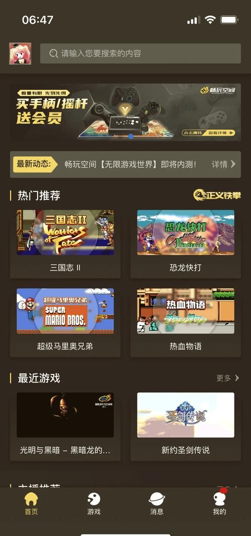 小鸡游戏在哪下载？老司机教你省心安装步骤！