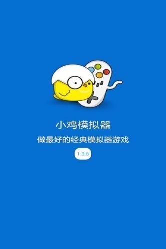 小鸡游戏安卓怎么下载？一键安装教程教你好方法