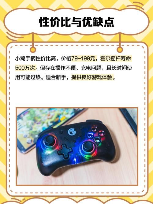 小鸡游戏官方正式版下载最新版有啥亮点？(最新功能抢先一步解析)